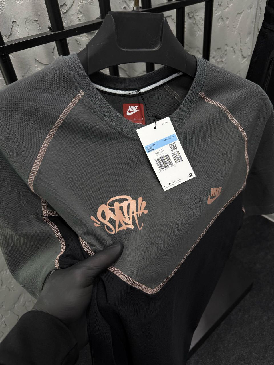 Central Cee Nike Syna